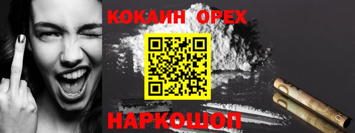 Cocaine 99% Тара