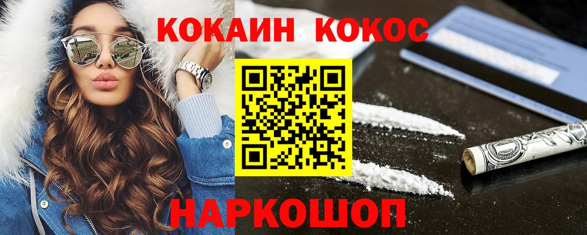 Тара  COCAIN VHQ  Вход с VPN 