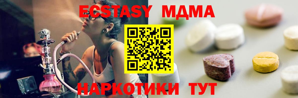Экстази Punisher  гидра как зайти  Тара  Вход с VPN  Экстази Дубай 