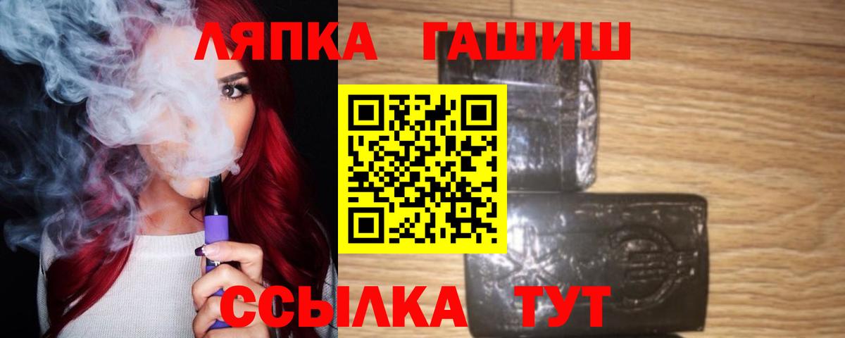 ГАШИШ Изолятор  ГАШИШ ice o lator  Вход с VPN  Тара 