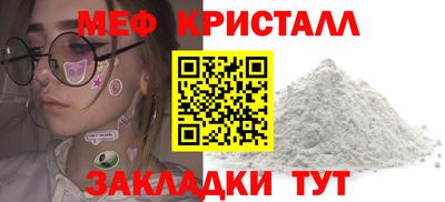 кокаин VHQ Краснознаменск