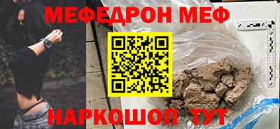 прущий лед Краснокаменск