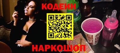 кокаин VHQ Краснознаменск
