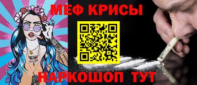 прущий лед Краснокаменск