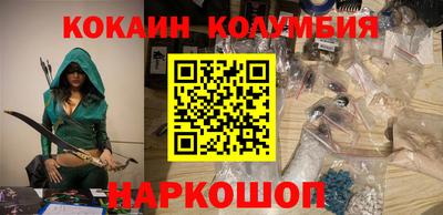 кокаин VHQ Краснознаменск
