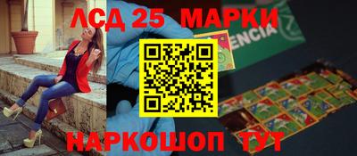 прущий лед Краснокаменск