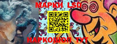 прущий лед Краснокаменск