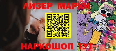 кокаин VHQ Краснознаменск