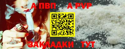 прущий лед Краснокаменск