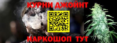 прущий лед Краснокаменск