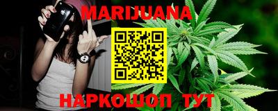 прущий лед Краснокаменск