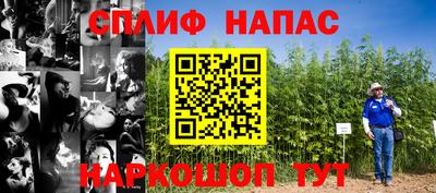 прущий лед Краснокаменск