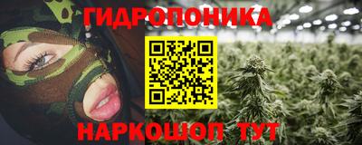 прущий лед Краснокаменск