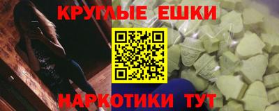прущий лед Краснокаменск