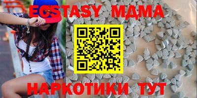 mix Краснодар