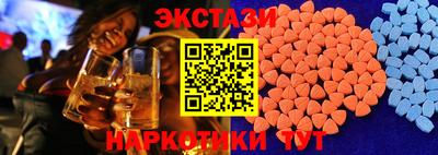 ПСИЛОЦИБИНОВЫЕ ГРИБЫ Кунгур
