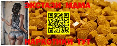 кокаин VHQ Краснознаменск