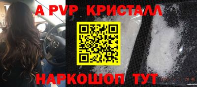 прущий лед Краснокаменск