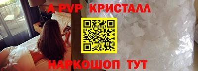 кокаин VHQ Краснознаменск