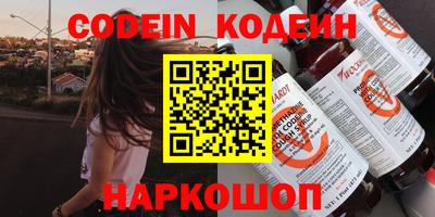 прущий лед Краснокаменск