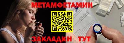 бутират Кумертау