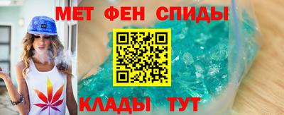 прущий лед Краснокаменск
