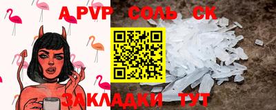 прущий лед Краснокаменск
