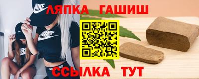 прущий лед Краснокаменск