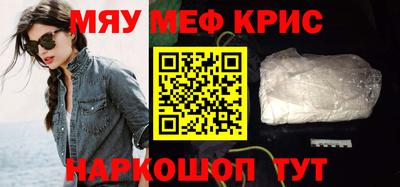 кокаин VHQ Краснознаменск