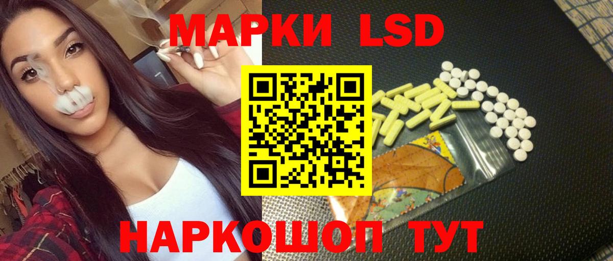 Тара  LSD-25 экстази кислота  ЛСД экстази  Вход с VPN  LSD-25 экстази ecstasy 
