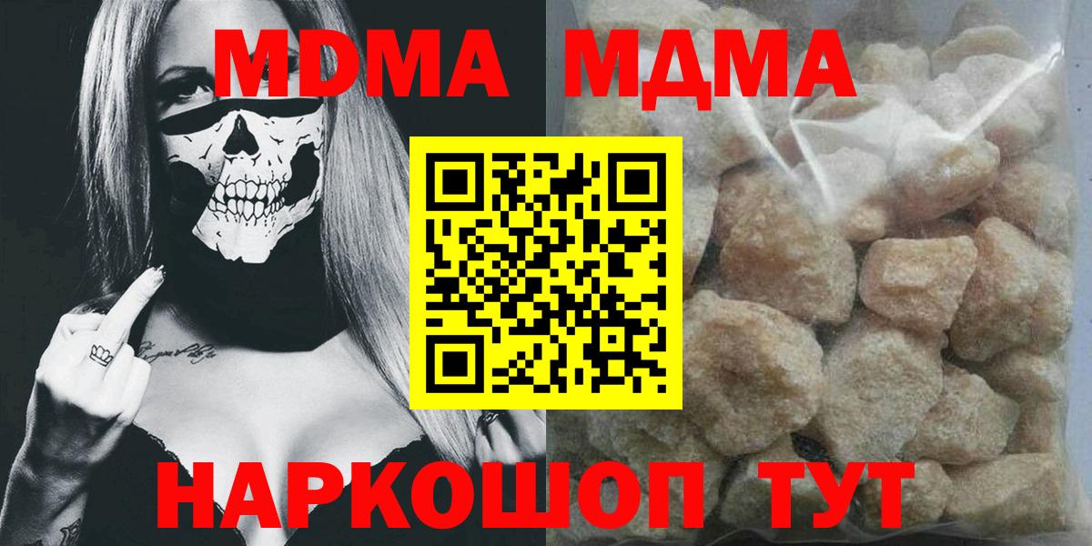 MDMA Molly Тара