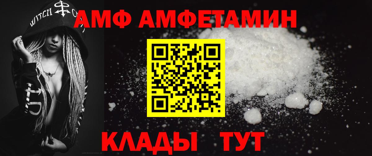 Тара  Метамфетамин винт  Вход с VPN  Метамфетамин винт 