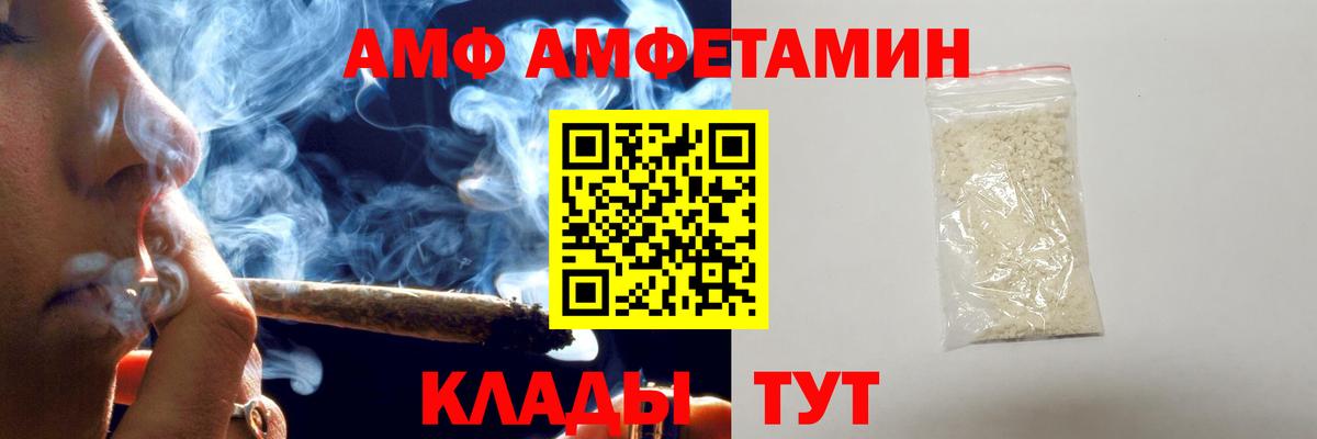МЕТАМФЕТАМИН мет Тара