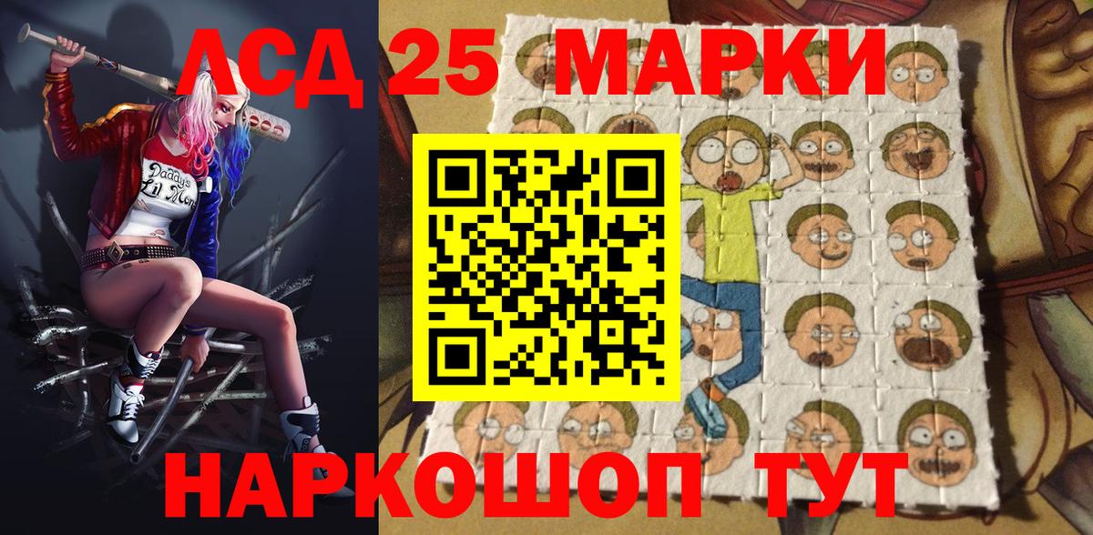 Наркотические марки 1,5мг Тара